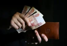 Анализ тенденций российского рынка микрофинансовых организаций и МФО analiz tendenczij rossijskogo rynka mikrofinansovyh organizaczij i mfo-onlymainnews-ru-0