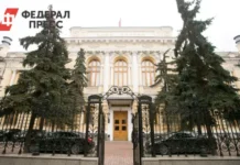 Банк России представил новые правила для регулирования криптовалют bank rossii predstavil novye pravila dlya regulirovaniya kriptovalyut-onlymainnews-ru-0