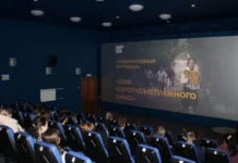 festival kino ot muvistart budet yarko oznamenovan dnyami korotkogo metra v sverdlovskoj oblasti-onlymainnews-ru-0