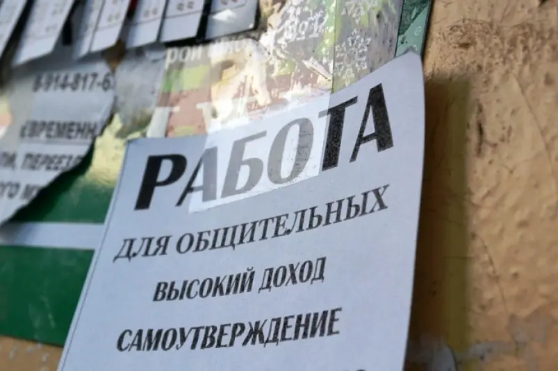 Трудоустройство ИА MagadanMedia