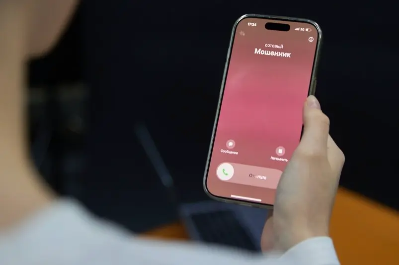 Фото: primamedia.ru