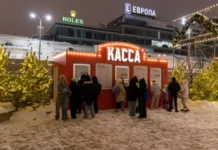 На Площади 1905 года в Екатеринбурге открыт обновлённый каток na ploshhadi 1905 goda v ekaterinburge otkryt obnovlyonnyj katok-onlymainnews-ru-0