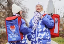 Отправь тепло в каждый дом России с «Мосволонтером» и «Зимой в Москве» otprav teplo v kazhdyj dom rossii s mosvolonterom i zimoj v moskve-onlymainnews-ru-0