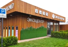 Петр Бирюков открыл уникальный экоцентр на юге Москвы для обучения и экоинициатив petr biryukov otkryl unikalnyj ekoczentr na yuge moskvy dlya obucheniya i ekoinicziativ-onlymainnews-ru-0