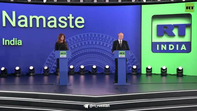 Путин дал старт вещанию RT India фразой «Вперёд!»