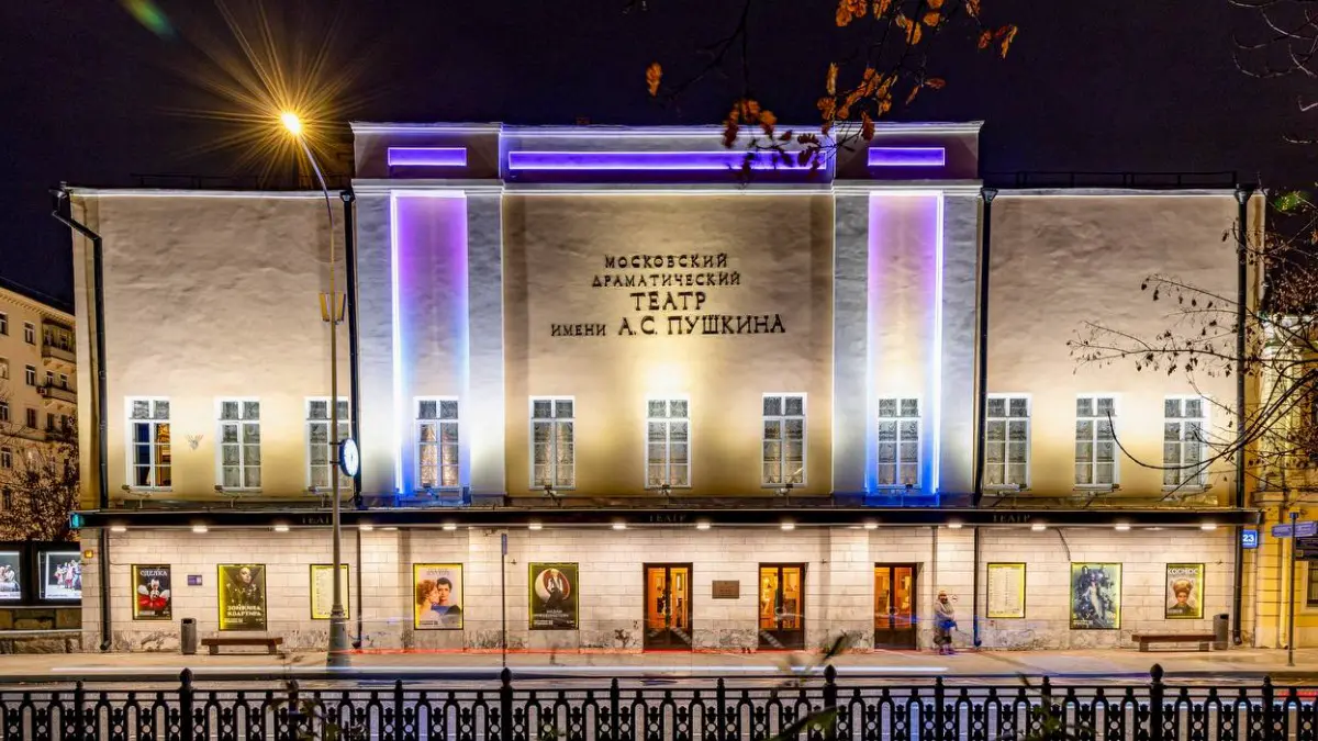 Театр имени А. С. Пушкина получил новую архитектурно-художественную подсветку