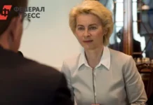 Урсула фон дер Ляйен раскритиковала Венгрию за позицию ЕС по России ursula fon der lyajen raskritikovala vengriyu za pozicziyu es po rossii-onlymainnews-ru-0