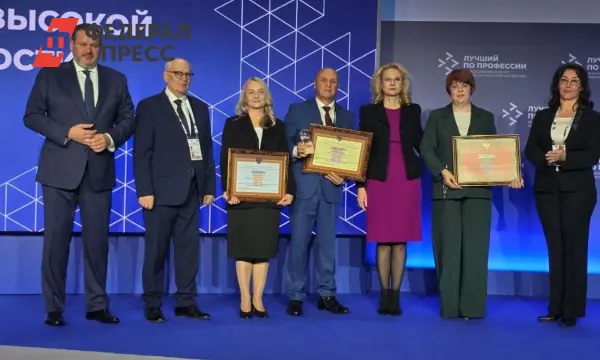 Всероссийский кадровый форум на ВДНХ отметил организации с высокой социальной эффективностью-0