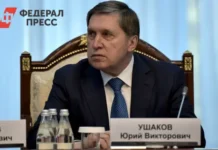 Юрий Ушаков обсуждает причины диалога Кремля и Администрации США по Украине yurij ushakov obsuzhdaet prichiny dialoga kremlya i administraczii ssha po ukraine-onlymainnews-ru-0