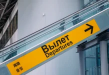 Аэропорт Владивостока и Дальневосточная транспортная прокуратура поддерживают пассажиров при задержках рейсов в Москву aeroport vladivostoka i dalnevostochnaya transportnaya prokuratura podderzhivayut passazhirov pri zaderzhkah rejsov v moskvu-onlymainnews-ru-0