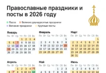 Иннокентий предложил новые традиции Крещения в епархии innokentij predlozhil novye tradiczii kreshheniya v eparhii-onlymainnews-ru-0