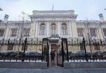 РСПП о роли Центробанка в поддержке экономики и ключевой ставке rspp o roli czentrobanka v podderzhke ekonomiki i klyuchevoj stavke-onlymainnews-ru-0