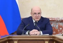 Мишустин: федеральная ГИС для ЖКХ упростит управление инфраструктурой mishustin federalnaya gis dlya zhkh uprostit upravlenie infrastrukturoj-onlymainnews-ru-0