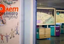 Мосбилет приглашает в Музей космонавтики на выставку об ОКБ-1 mosbilet priglashaet v muzej kosmonavtiki na vystavku ob okb1-onlymainnews-ru-0