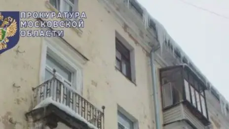 СК возбудил дела после падения наледи на мужчину и девочку в Подмосковье