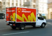 АУРЭК и Яндекс.Маркет оптимизируют защиту ПВЗ от мошенников aurek i yandeksmarket optimiziruyut zashhitu pvz ot moshennikov-onlymainnews-ru-0