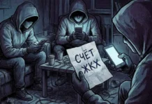 Как защититься от мошенников в ЖКХ: чаты и платежи kak zashhititsya ot moshennikov v zhkh chaty i platezhi-onlymainnews-ru-0