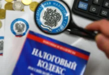 minfin planiruet vvesti nds dlya marketplejsov s 2027 goda-onlymainnews-ru-0