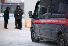 Следственный комитет и МВД расследуют дело в Екатеринбурге по УК РФ sledstvennyj komitet i mvd rassleduyut delo v ekaterinburge po uk rf-onlymainnews-ru-0