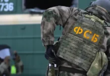 fsb presekla terakt ukrainskih agentov protiv roskomnadzora-onlymainnews-ru-0