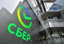 german gref vedet sberbank k novomu itbrendu bez slova bank-onlymainnews-ru-0