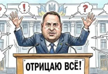 andrej ermak otvergaet obvineniya  byvshij glava ofisa zelenskogo-onlymainnews-ru-0