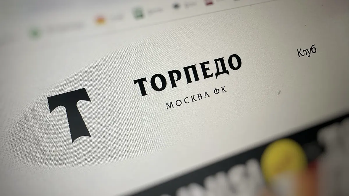 Суд в Москве рассмотрит дело бывшего гендиректора ФК «Торпедо»