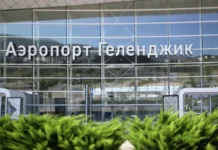 Росавиация отменила ограничения на полеты в Сочи и Геленджик rosaviacziya otmenila ogranicheniya na polety v sochi i gelendzhik-onlymainnews-ru-0