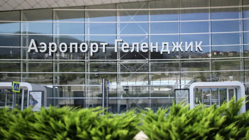 Аэропорты Геленджика и Сочи сняли временные ограничения на полёты