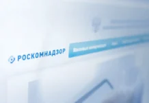 Роскомнадзор контролирует сбор IP-адресов и работу VPN roskomnadzor kontroliruet sbor adresov i rabotu -onlymainnews-ru-0