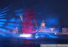 prazdnik alye parusa v peterburge zavershilsya s poezdom pamyati-onlymainnews-ru-0