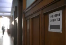 v rossijskih vuzah startovala priyomnaya kampaniya-onlymainnews-ru-0
