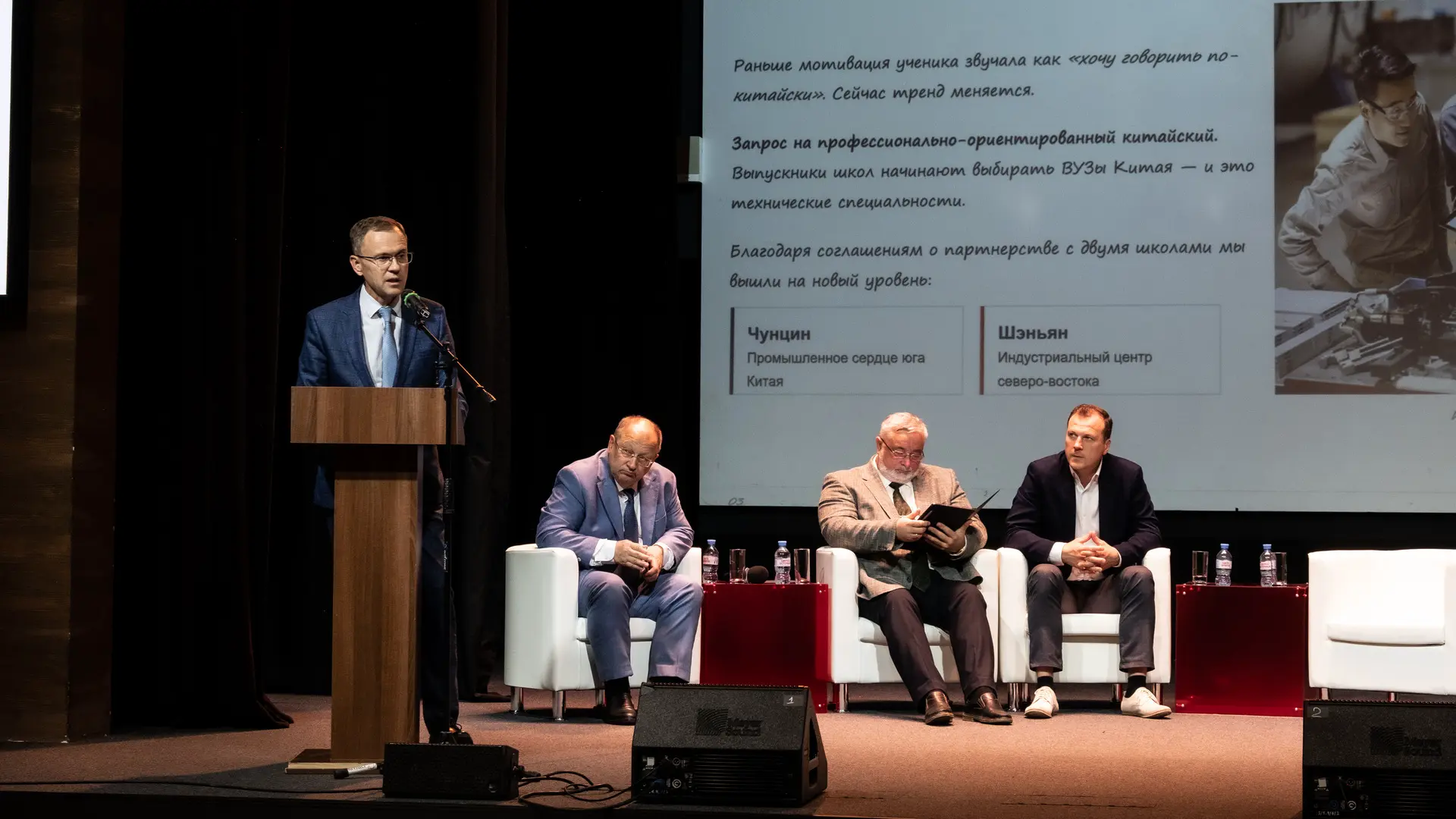 Ярин и Чжан Вэй усиливают сотрудничество Свердловской области и Китая-0