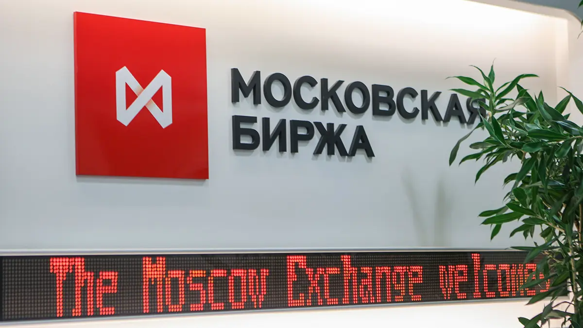 Индекс Мосбиржи упал за два дня на 100 с лишним пунктов