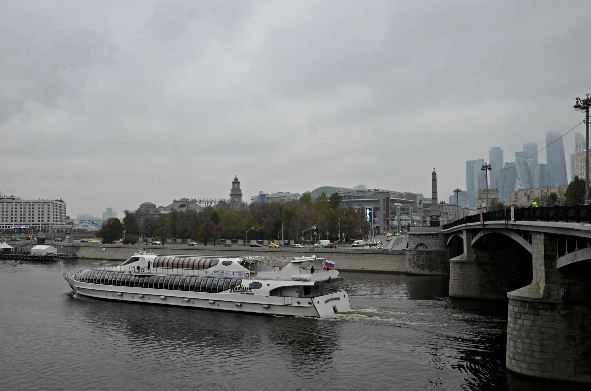 Город