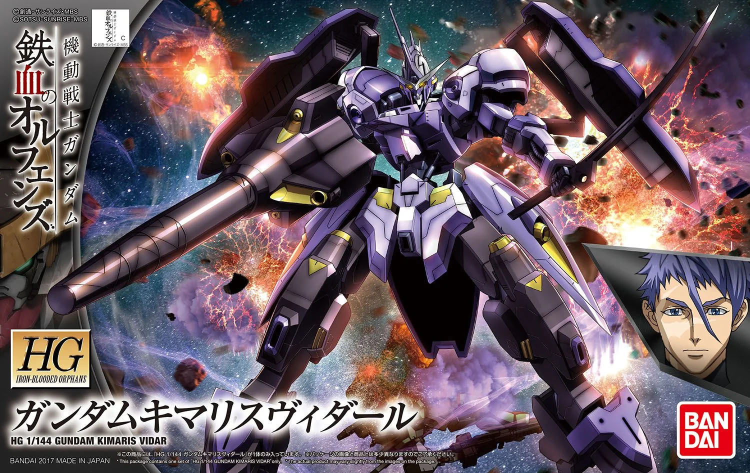 asw-g-66-gundam-kimaris-vidarvFLazlF
