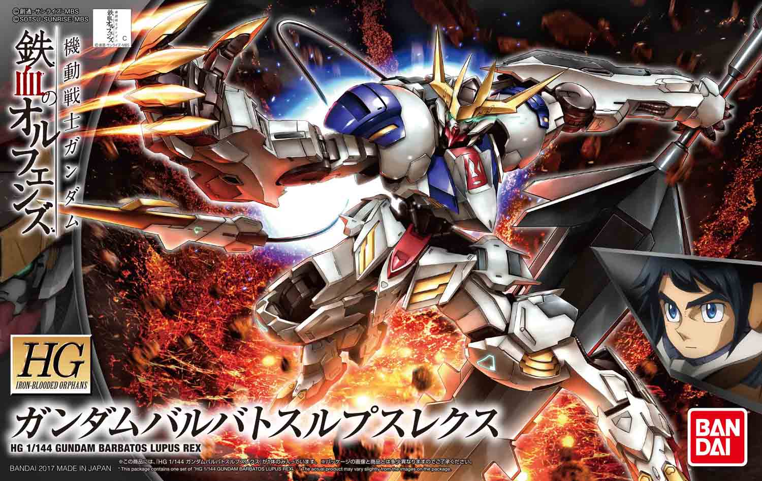 asw-gundam-barbatos-lupus-rex7FtUeAj