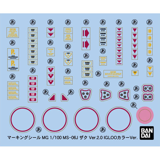 ms-06j-zaku-ii-the-gravity-front-image-color-version-4NfTDen
