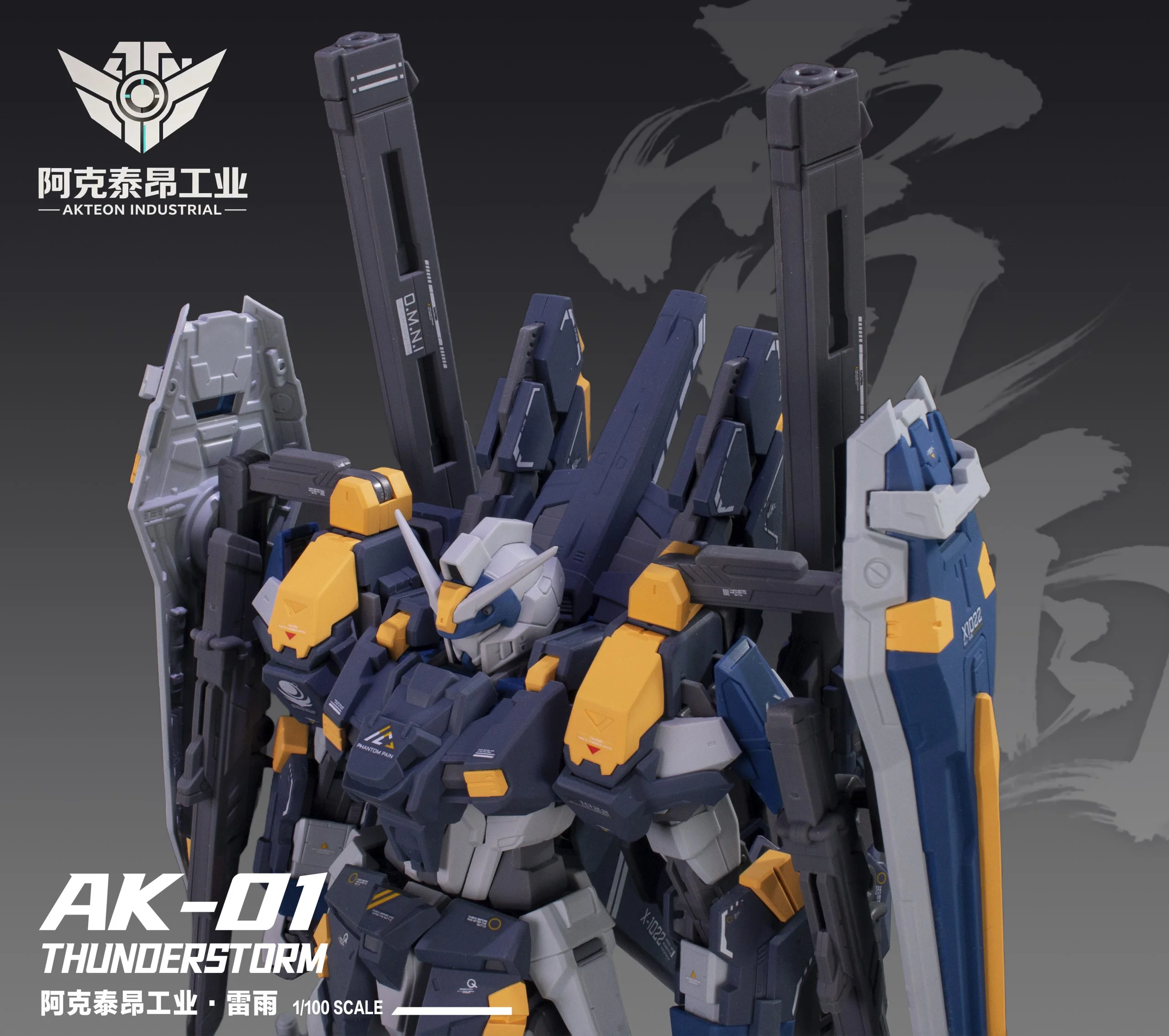 sbornaya-model-actaeon-industry-1-100-ak-01-thunderstormV-4ifqt