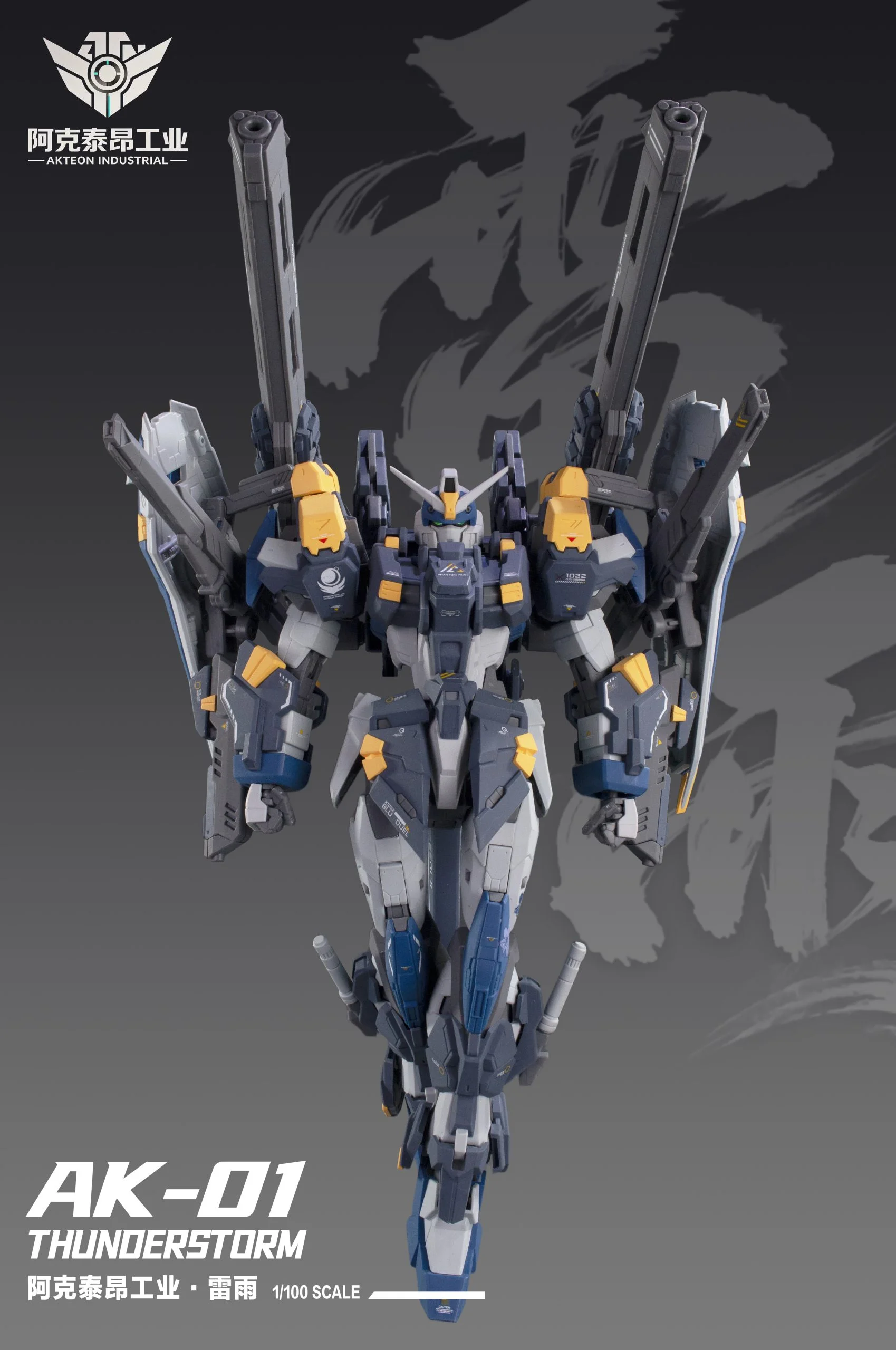 sbornaya-model-actaeon-industry-1-100-ak-01-thunderstormcQxRL0V