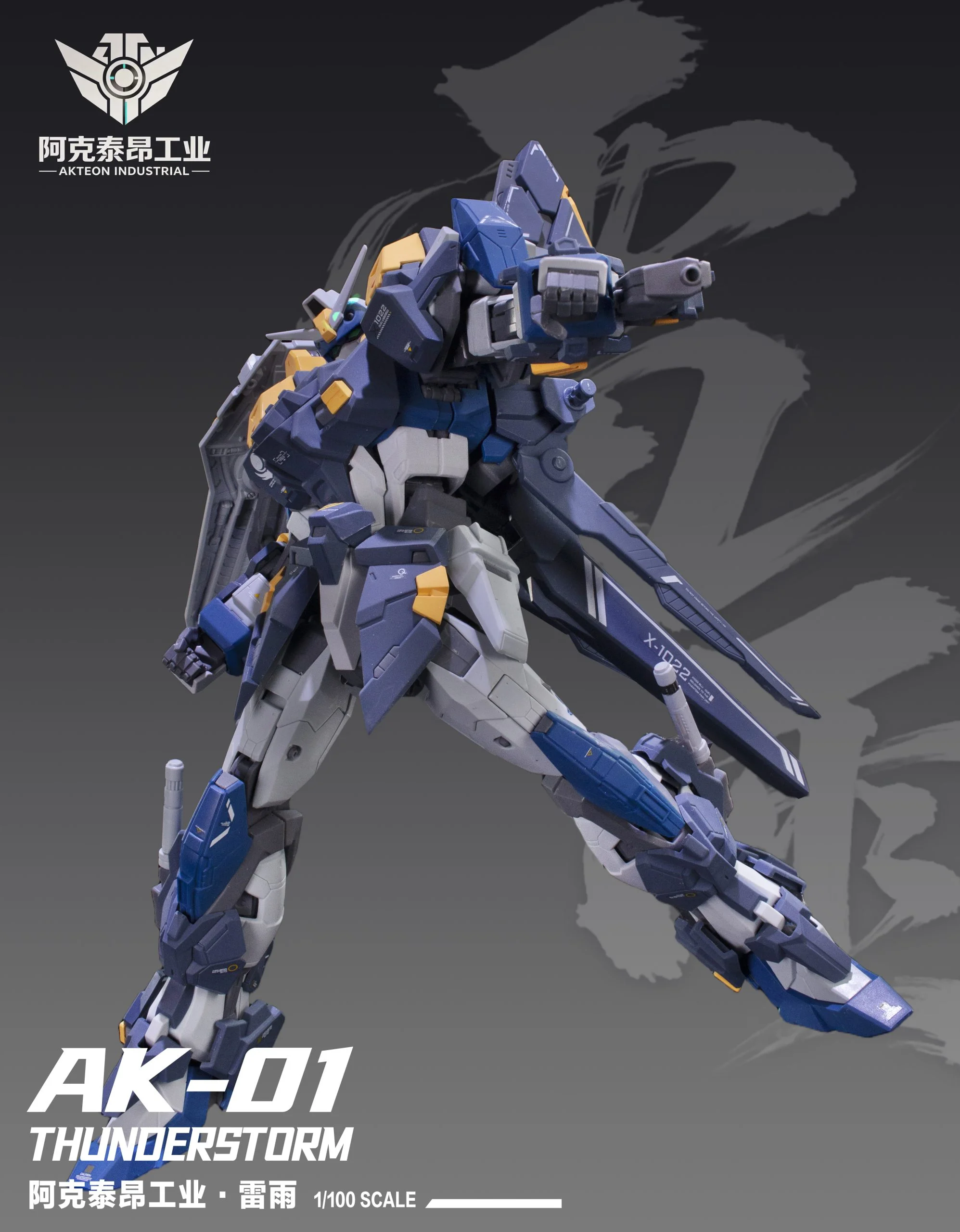 sbornaya-model-actaeon-industry-1-100-ak-01-thunderstormfiYiFLY