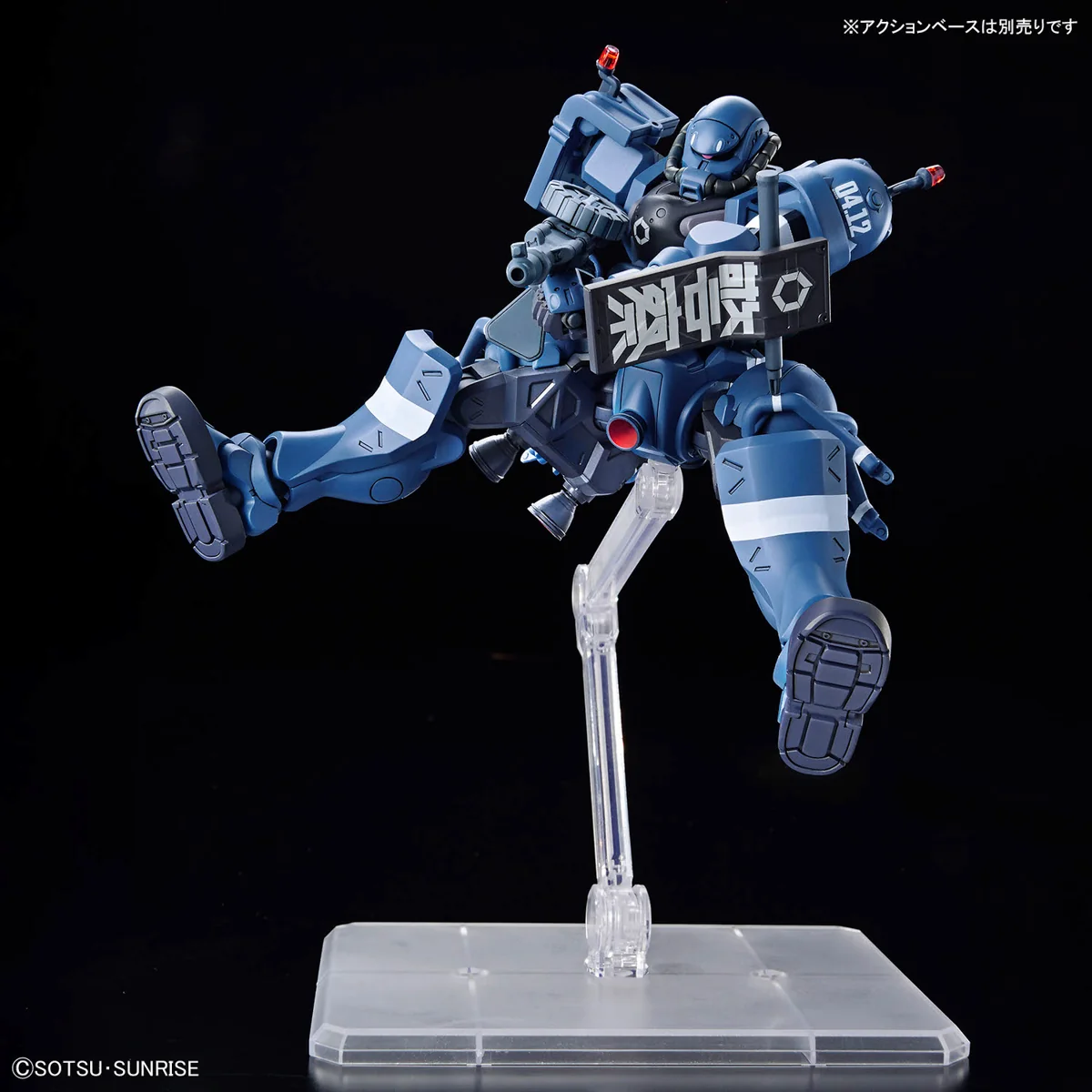 sbornaya-model-bandai-hggq-1-144-2-ms-06-ssp-police-zakuHat7I5a