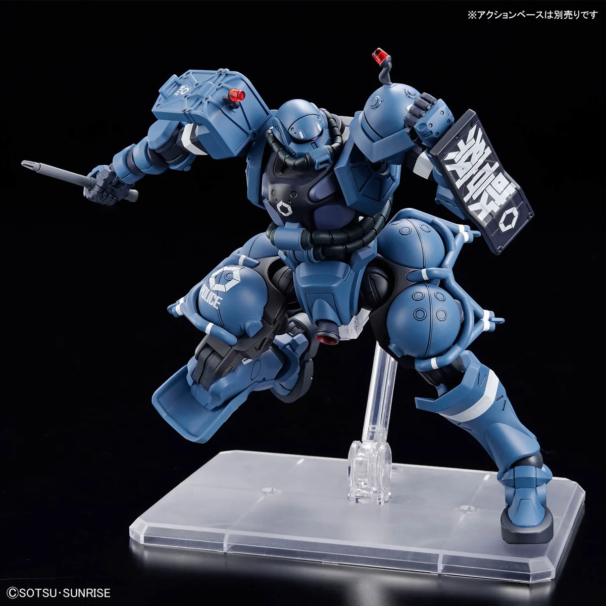 sbornaya-model-bandai-hggq-1-144-2-ms-06-ssp-police-zakuw9ii_hI