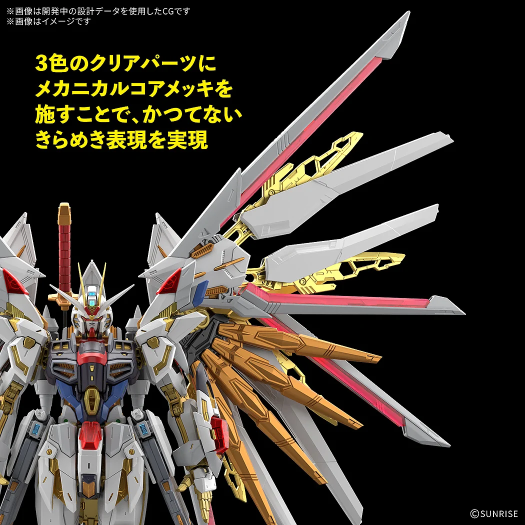 sbornaya-model-bandai-mgex-zgmf-a-262pd-p-mighty-strike-freedom-gundamk0q5HQZ