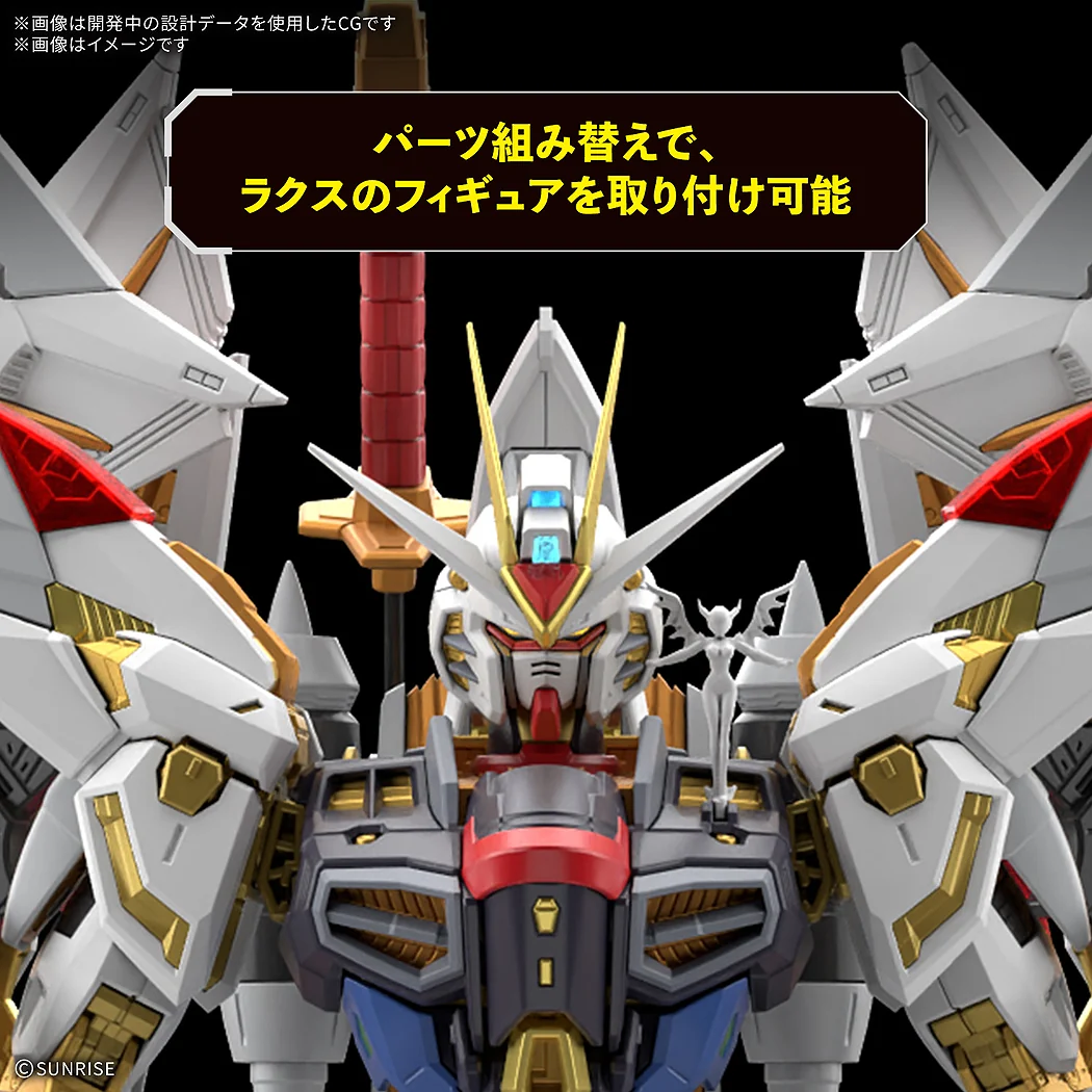 sbornaya-model-bandai-mgex-zgmf-a-262pd-p-mighty-strike-freedom-gundammrByHnU