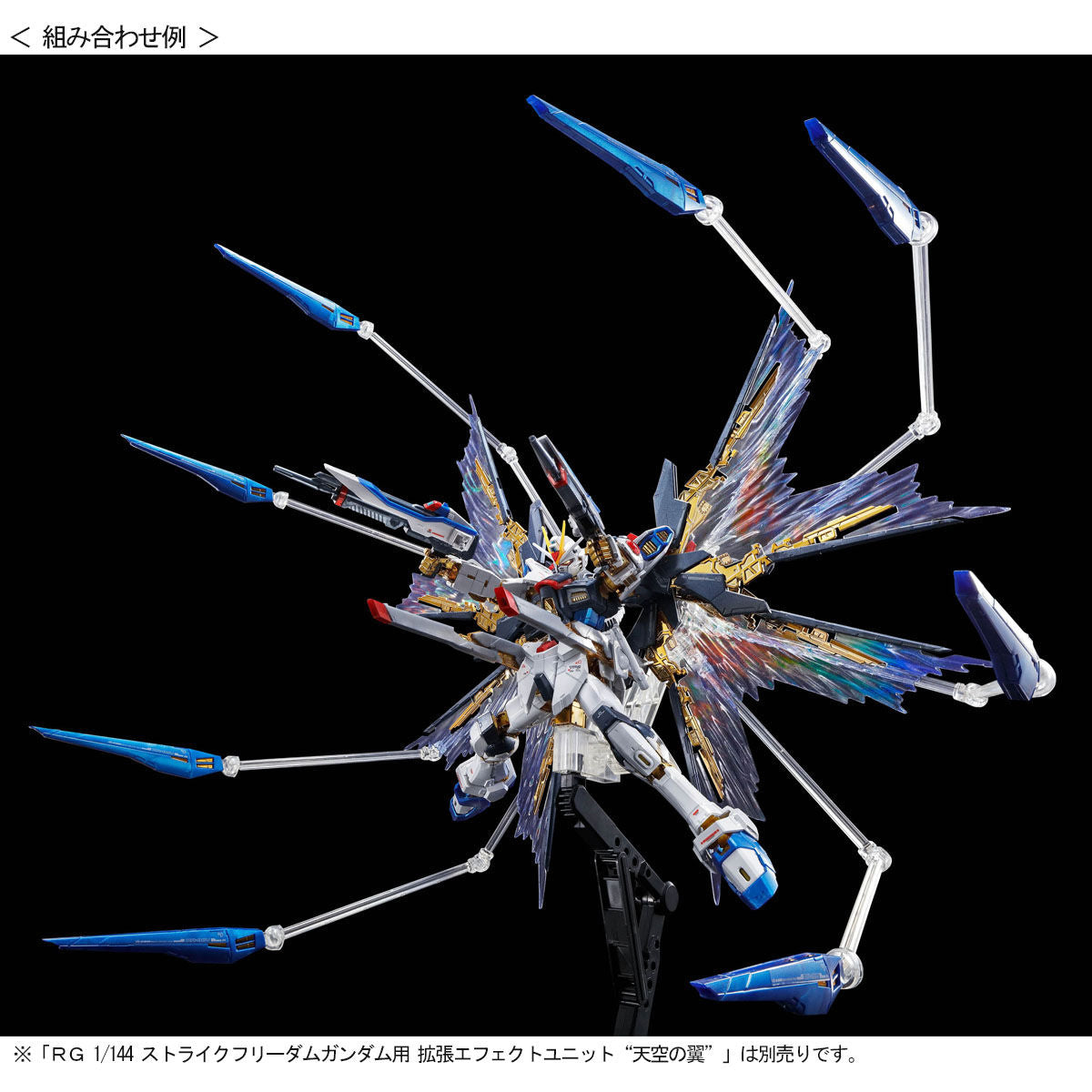 sbornaya-model-bandai-rg-1-144-zgmf-x20a-strike-freedom-gundam-titanium-finishmSAxP57