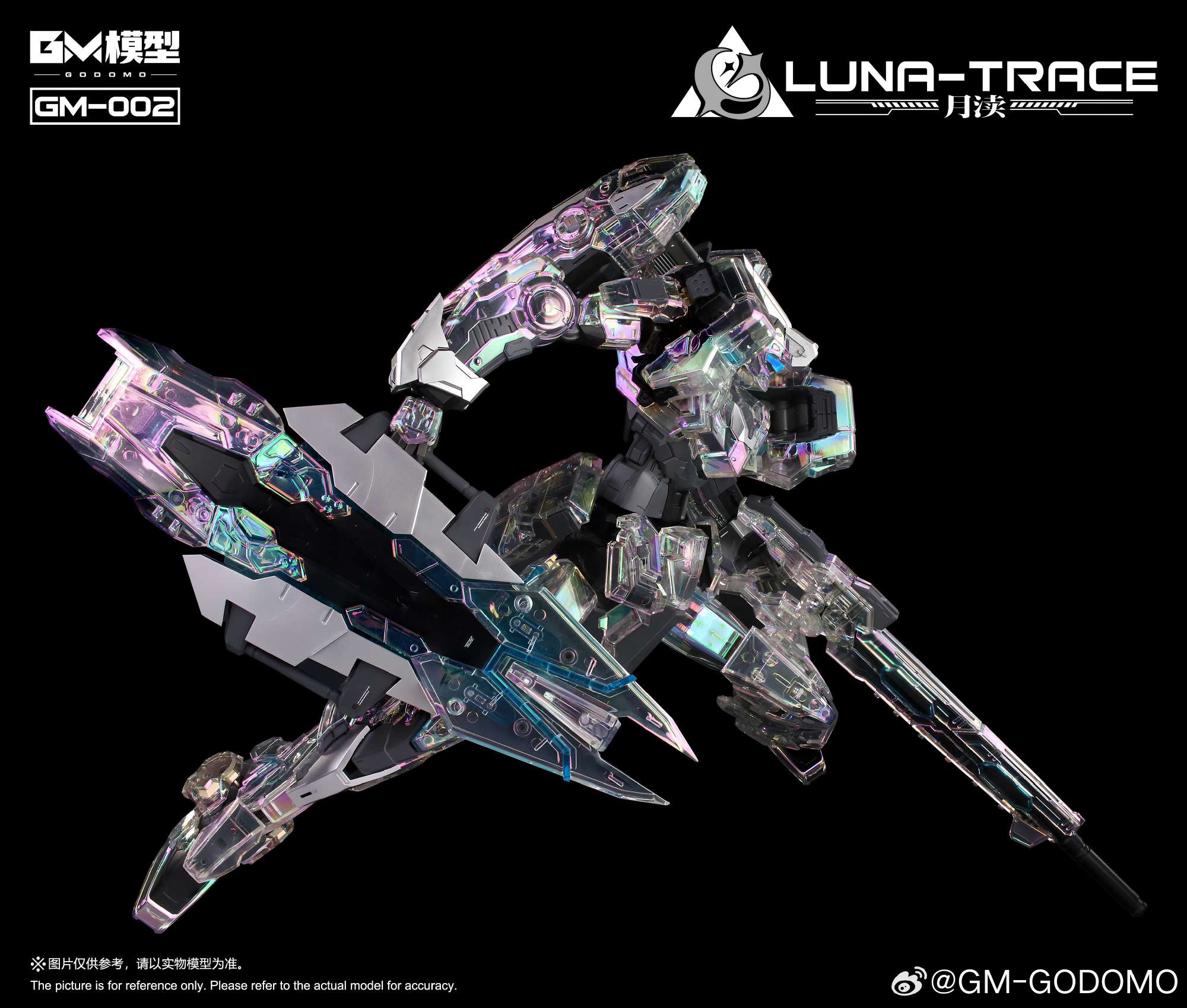 sbornaya-model-gm-godomo-1-72-luna-trace-gm-002-clear-color-verK-Vd6qa