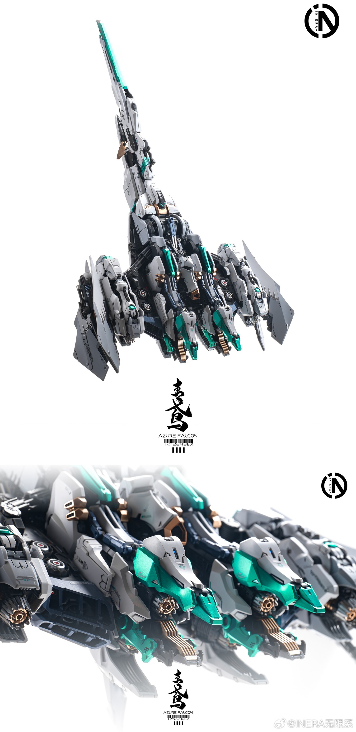 sbornaya-model-in-era-mg-1-72-azure-falcom-rmdL089V9e