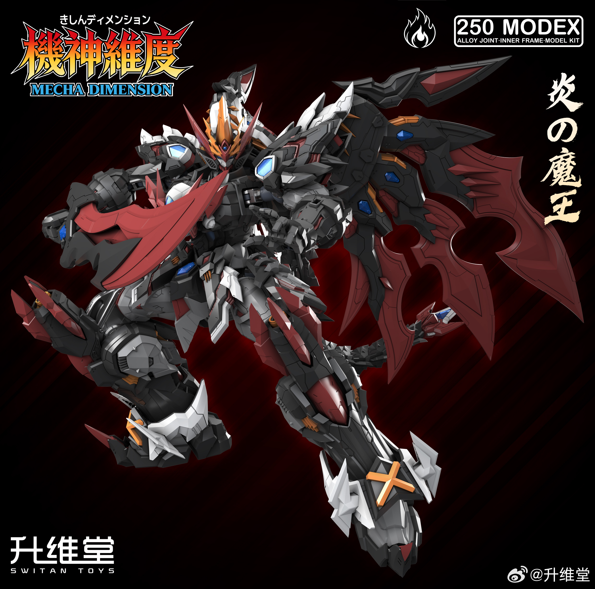 sbornaya-model-mecha-dimension-1-72-mex-01-flame-demon-king1obvhsF