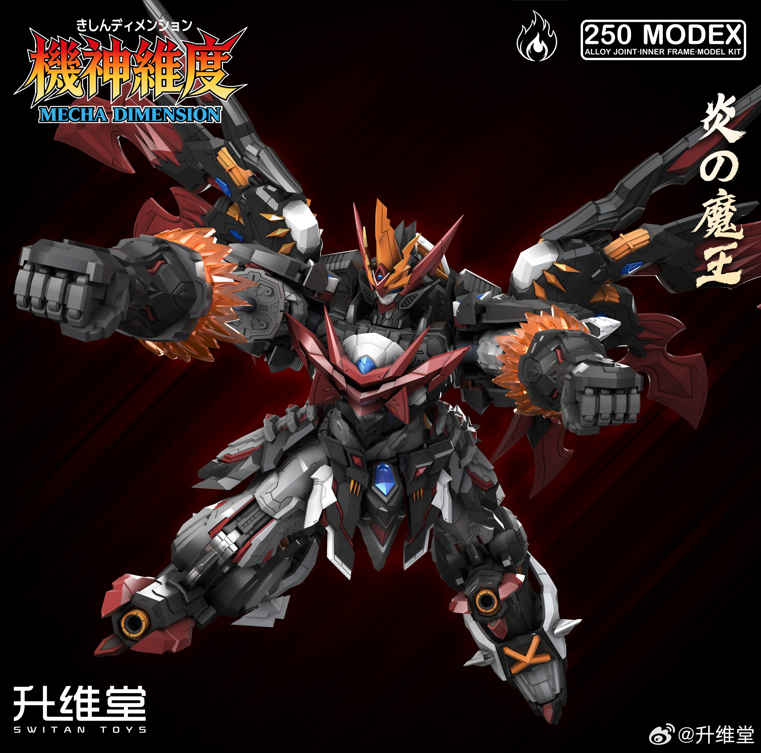 sbornaya-model-mecha-dimension-1-72-mex-01-flame-demon-kingFWRf9D5